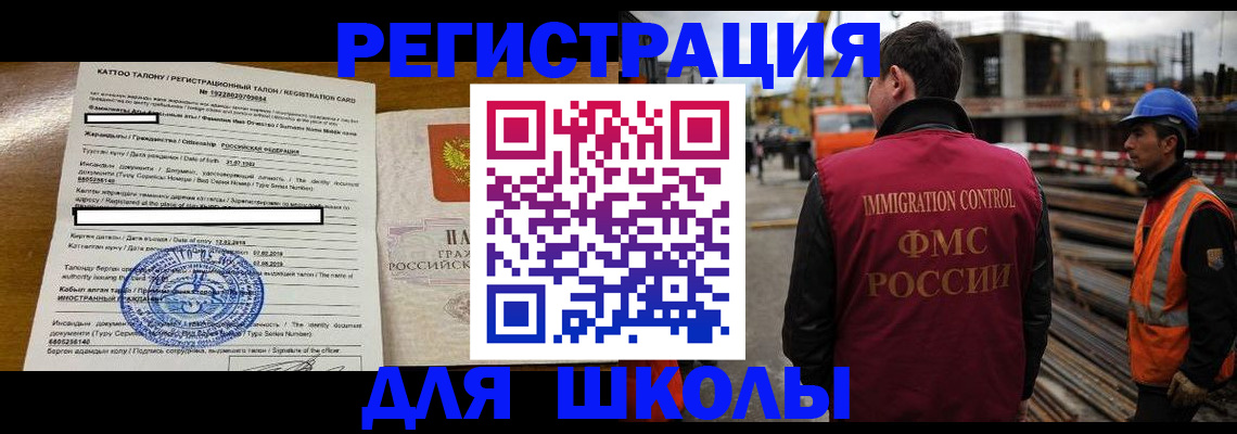 пропишу в квартире в Данилове